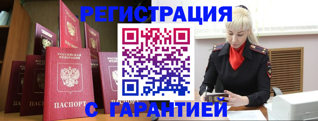 форма 3 в Щучье